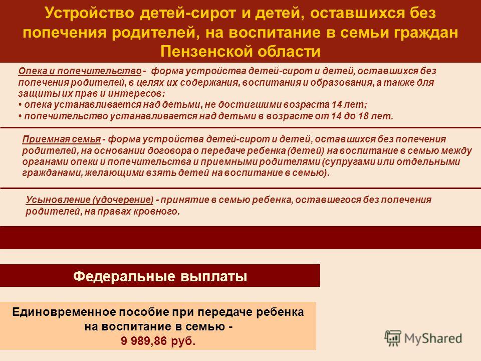 Калининский район Как сшить сапоги из ткани - выкройка, пошаговое описание и рекомендации