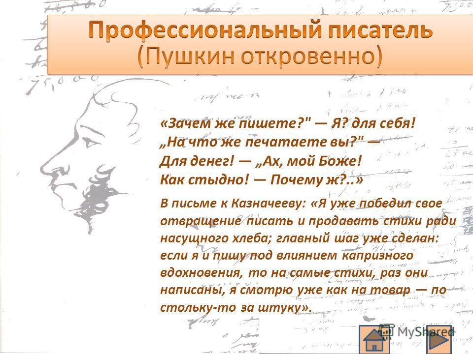 Стих на юбилей бабушке короткие и красивые Стих на юбилей бабушке короткие и красивые