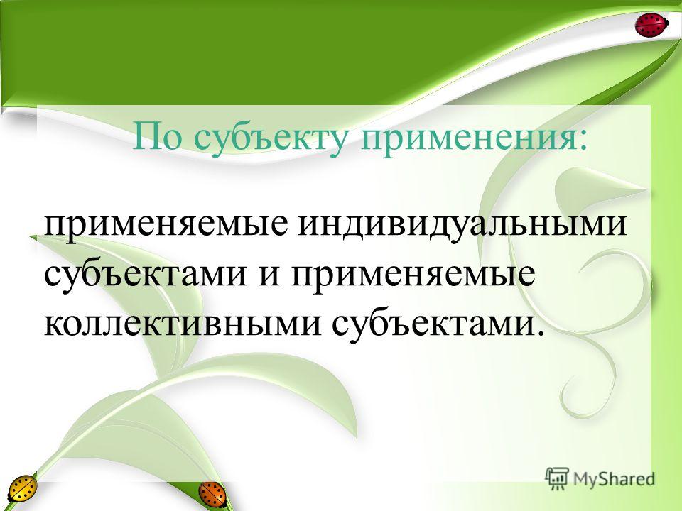 Контрольная работа по теме Дисциплинарное принуждение