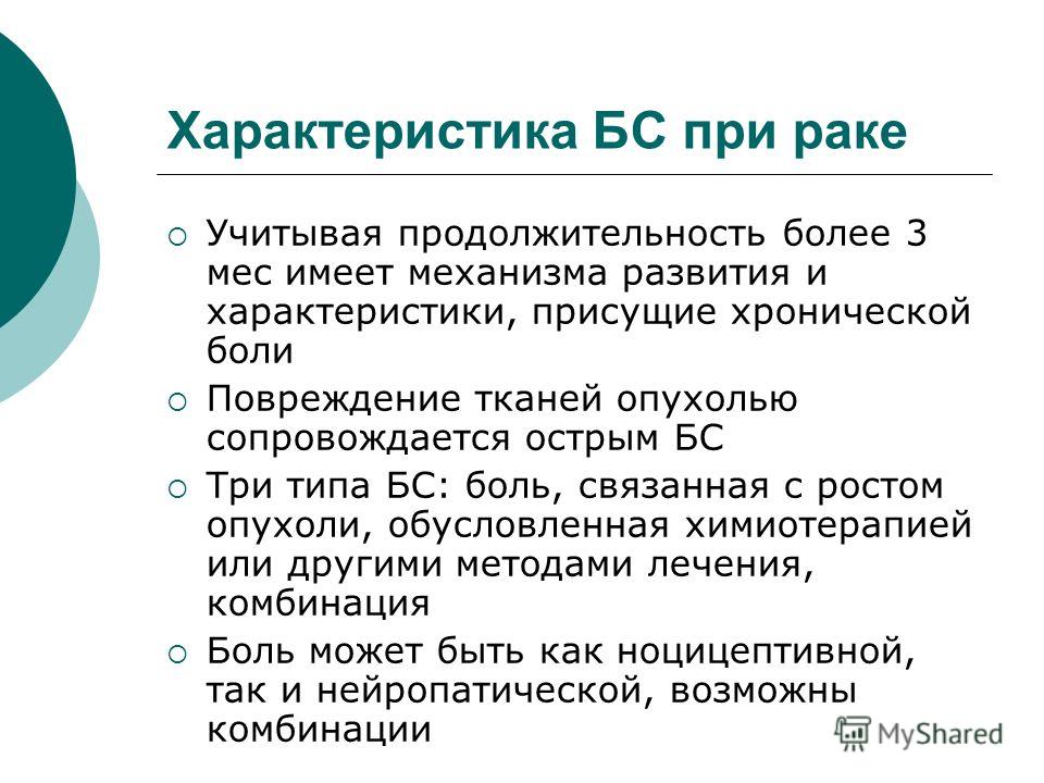 Боль в левой ягодице при ходьбе лечение