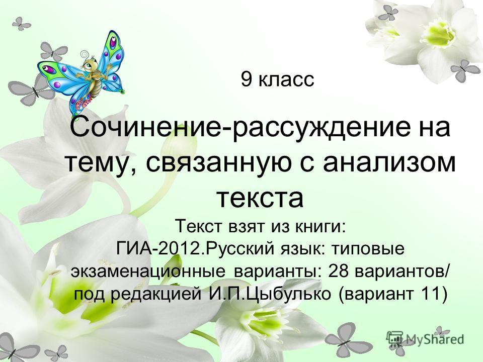 Изображение