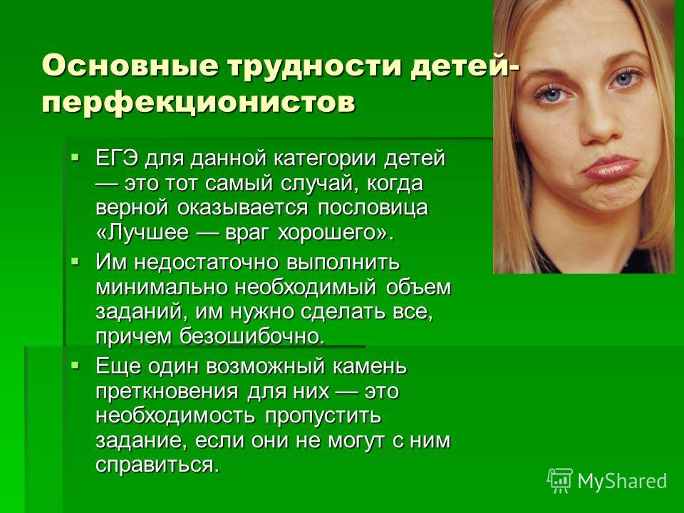 Поговорка хорошее враг лучшего Поговорка хорошее враг лучшего