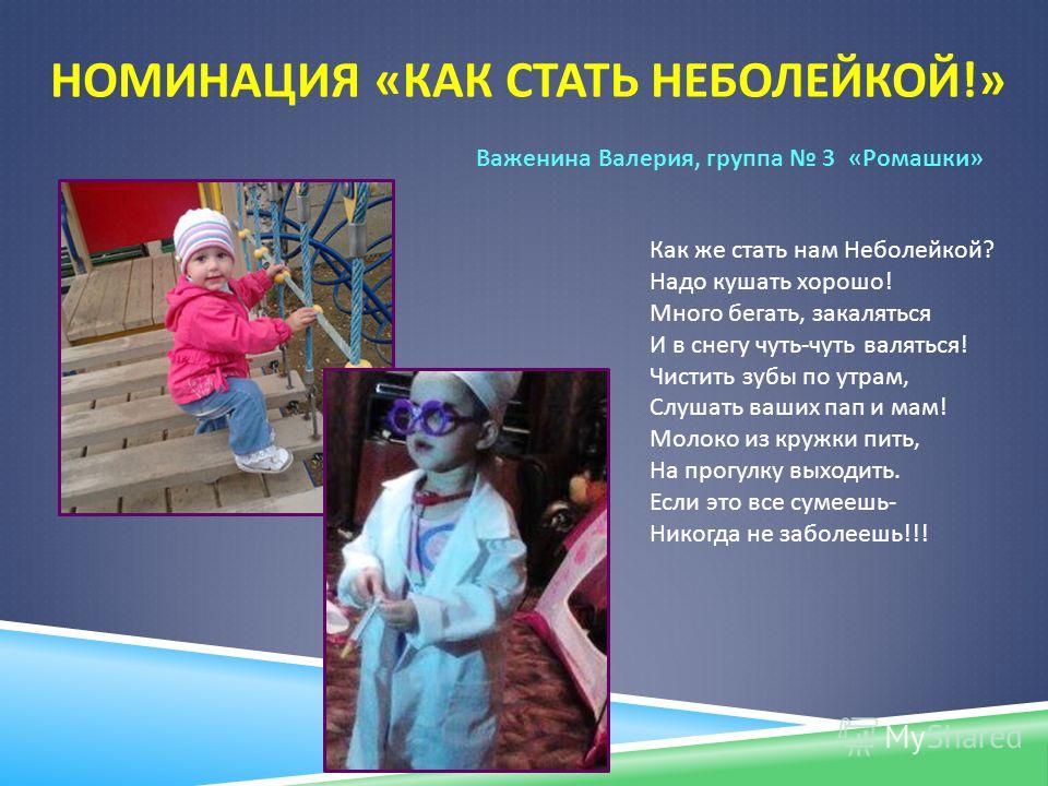 Конкурс я буду пить из Конкурс я буду пить из