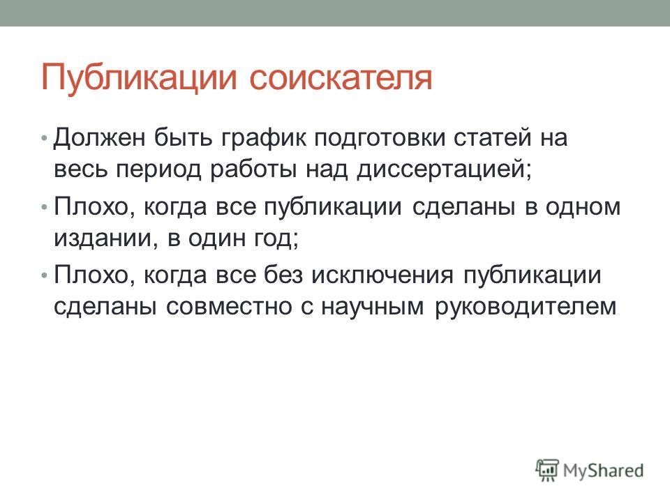 Когда плохо без девушки Когда плохо без девушки