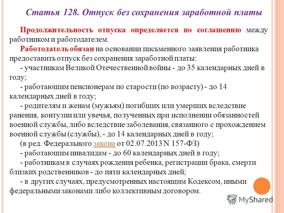 Налог для пенсионеров в 2017