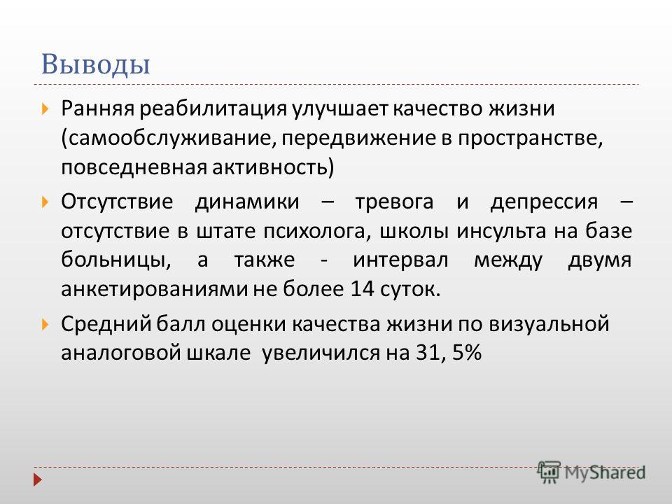 18 я городская больница казань