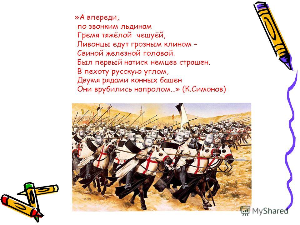 Козлы своими руками из бревен Козлы своими руками из бревен