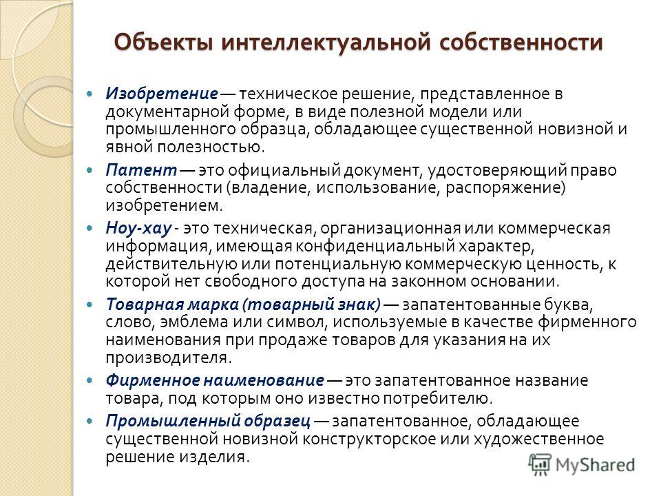 Совет ТПП по ИС принимает активное участие в реализации мероприятий "Трансформац