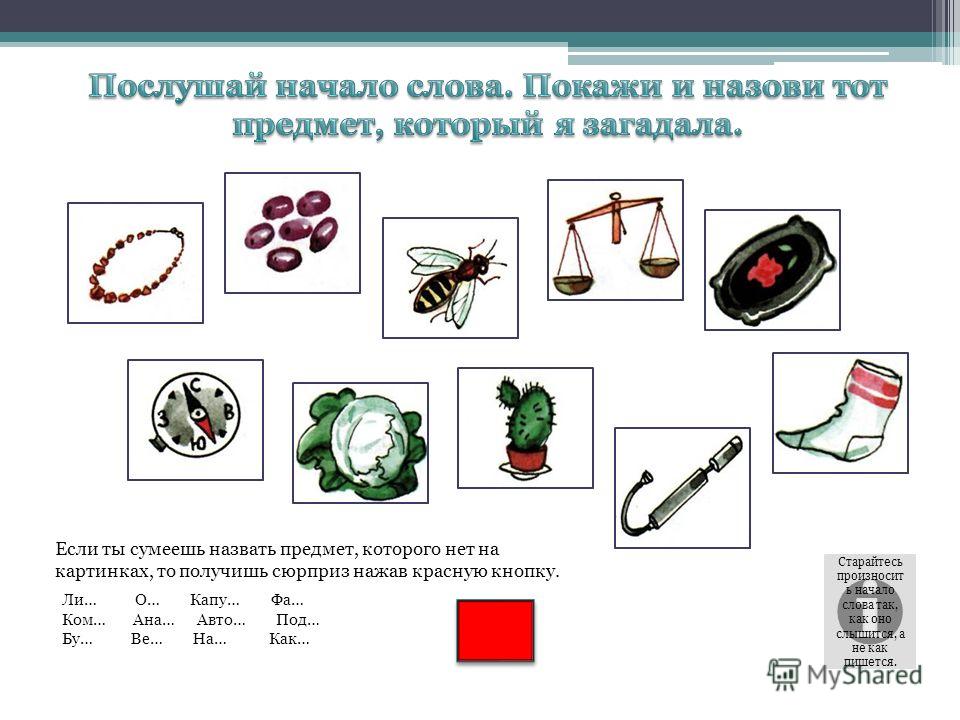 Он бросил цветок картинка Он бросил цветок картинка