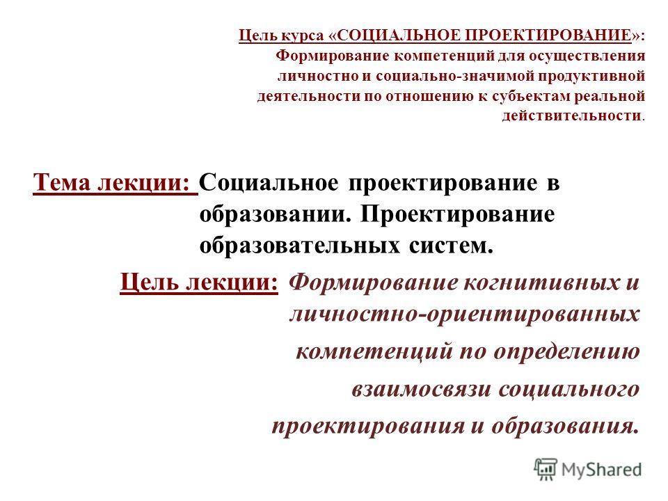 Реферат по теме Социальная сеть ООО 'ВКонтакте' - Telegraph