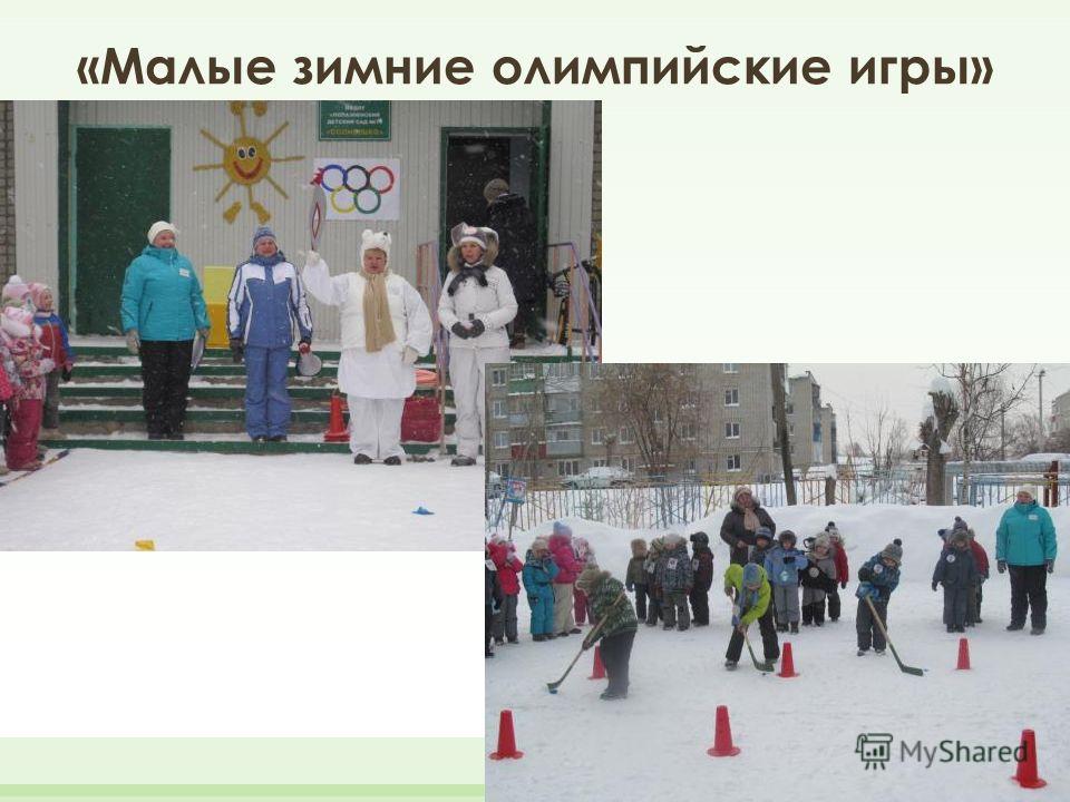 Всероссийские интеллектуальные конкурсы для дошкольников Всероссийские интеллектуальные конкурсы для дошкольников