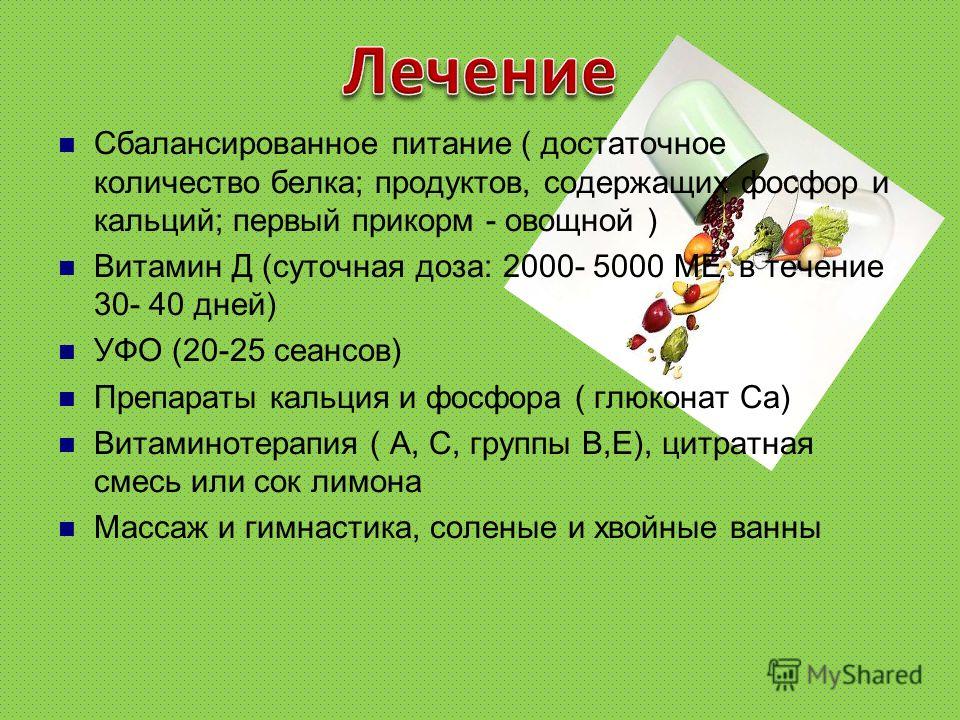 Слабость в ногах EUROLAB Неврология Пособие при уходе в армию - Первый украинский юридический форум