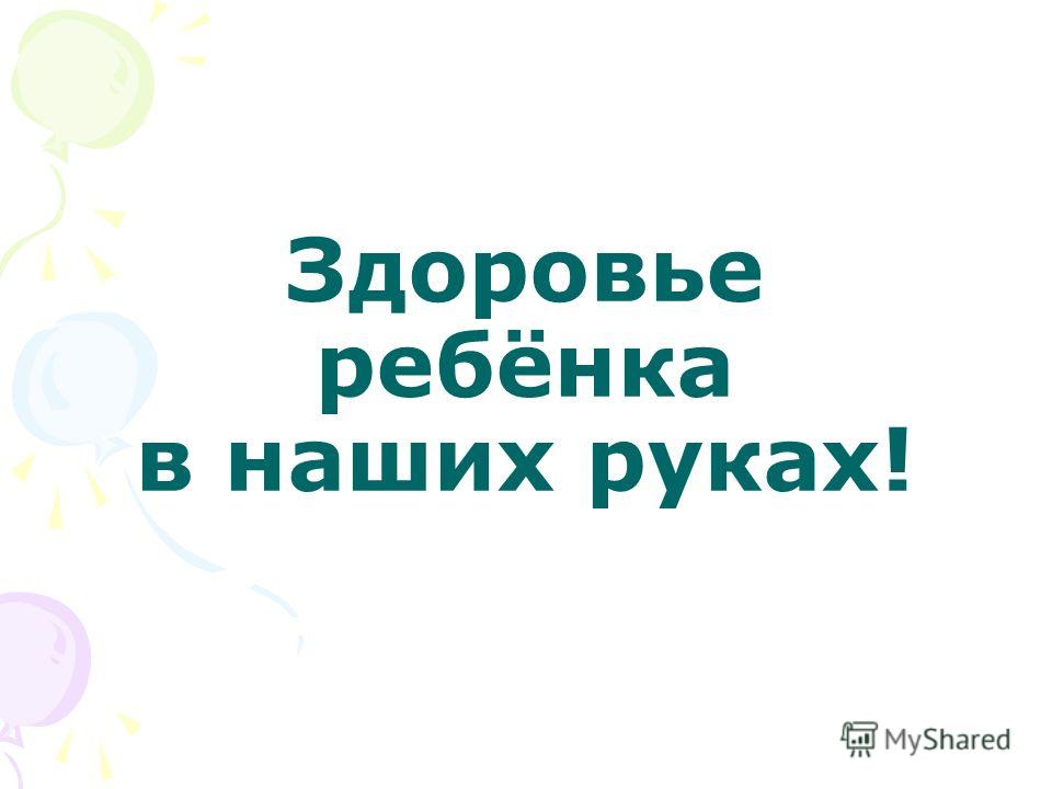 Всероссийский конкурс литературных произведений и иллюстраций
