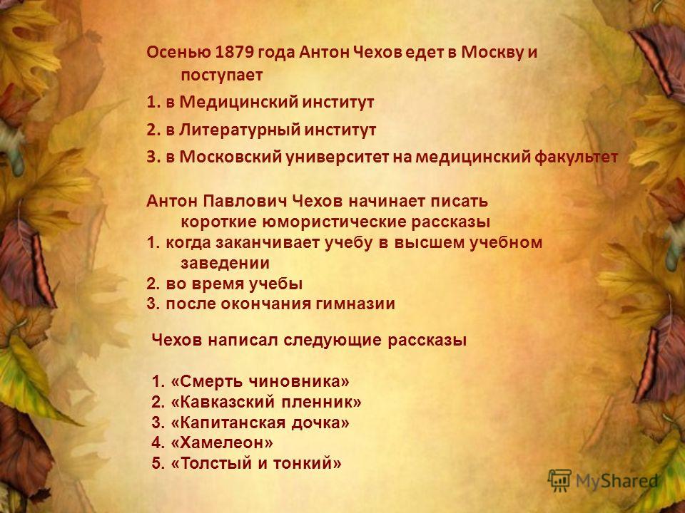 Ответы на вопросы о скачивании книг с сайта Новогодний сценарий для небольшого коллектива