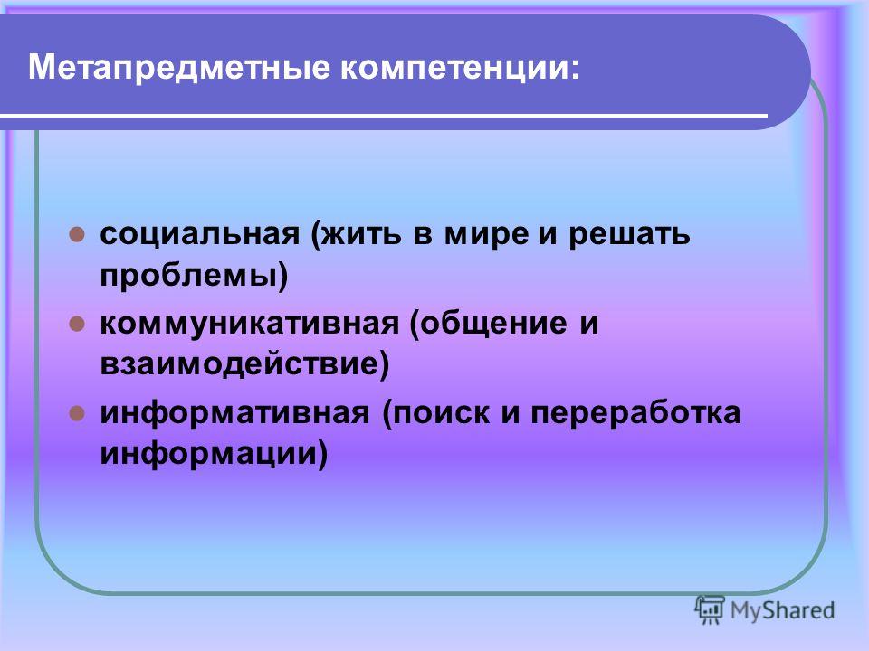 Плохие отношению с коллегами как быть Плохие отношению с коллегами как быть