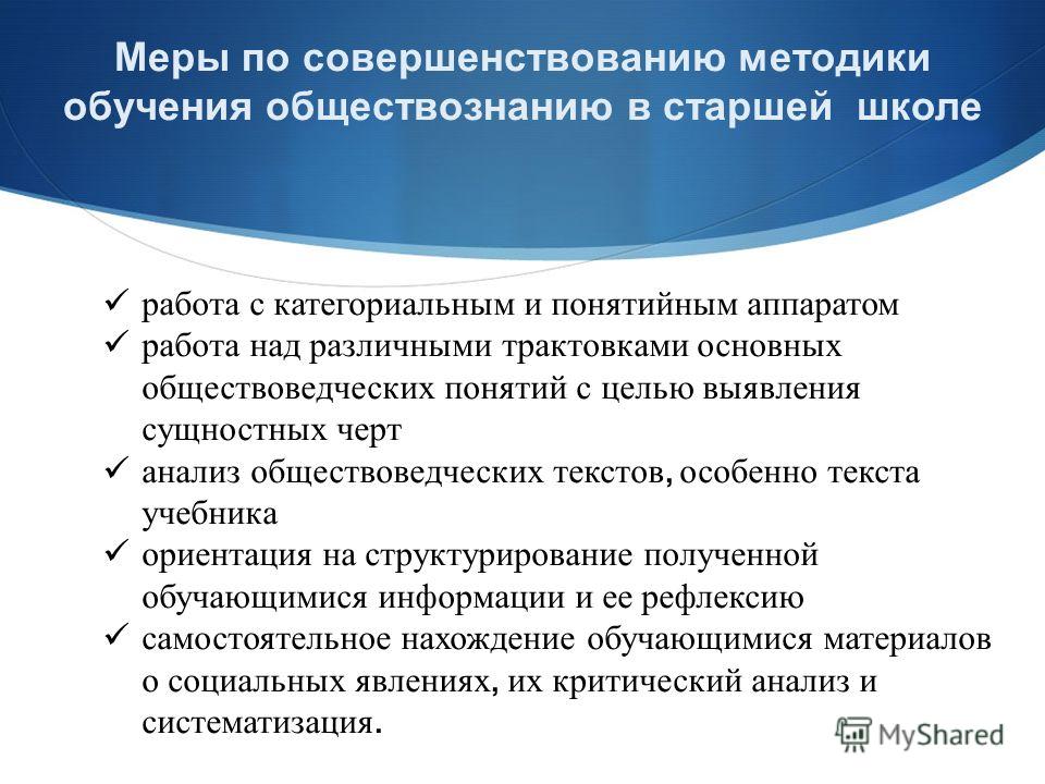 Презентация на тему: "Городской семинар для заместителей заведующих МБДОУ Находк