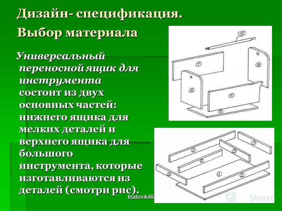 Оформление спортивного стенда в школе своими руками 4