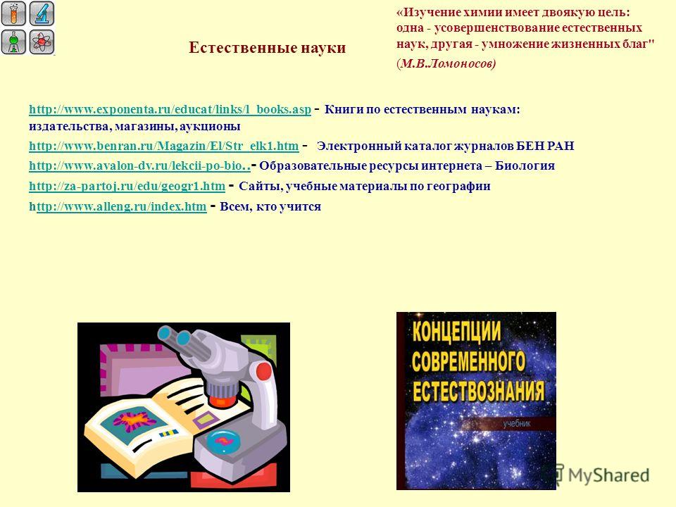 алленг.ру скачать книгу