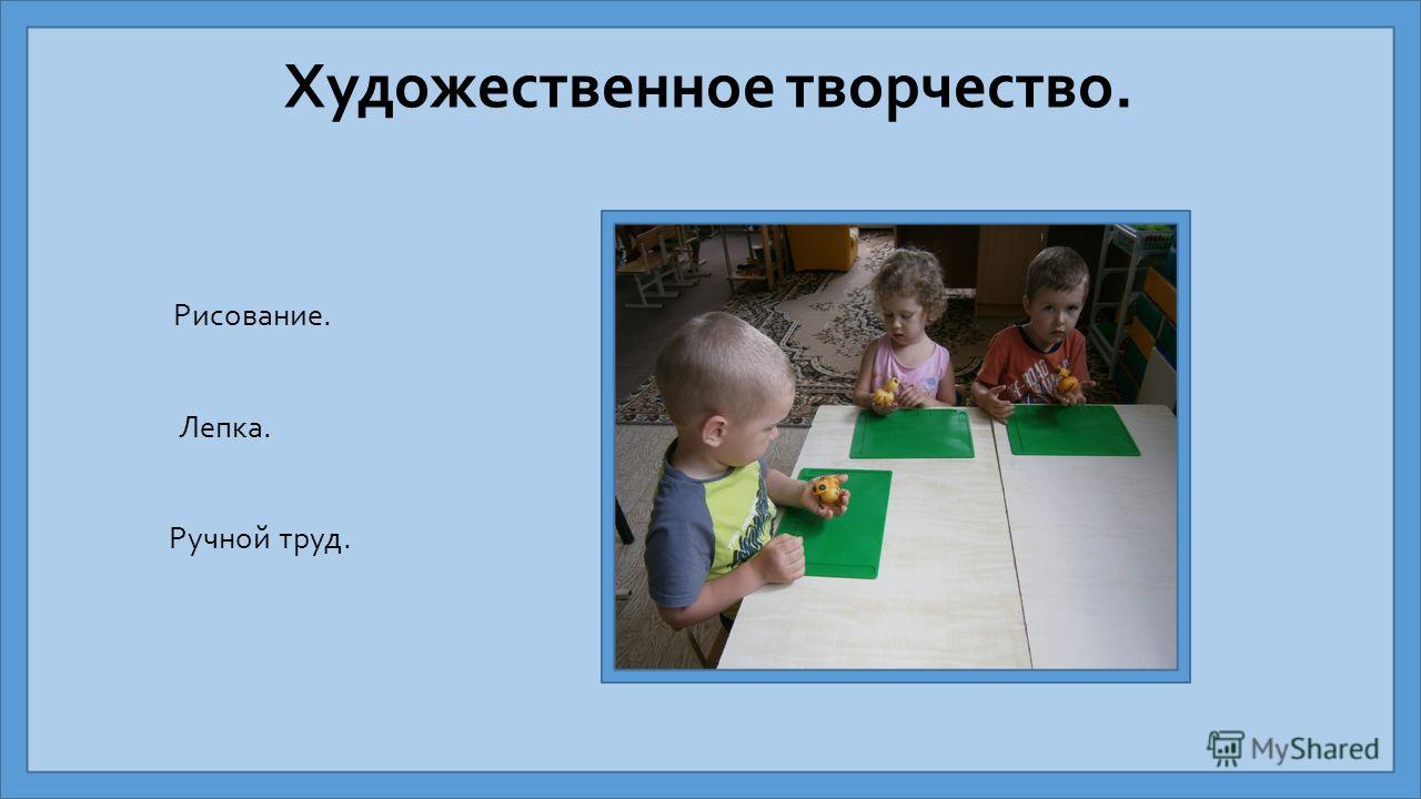 Презентация про пословицы и поговорки скачать Презентация про пословицы и поговорки скачать
