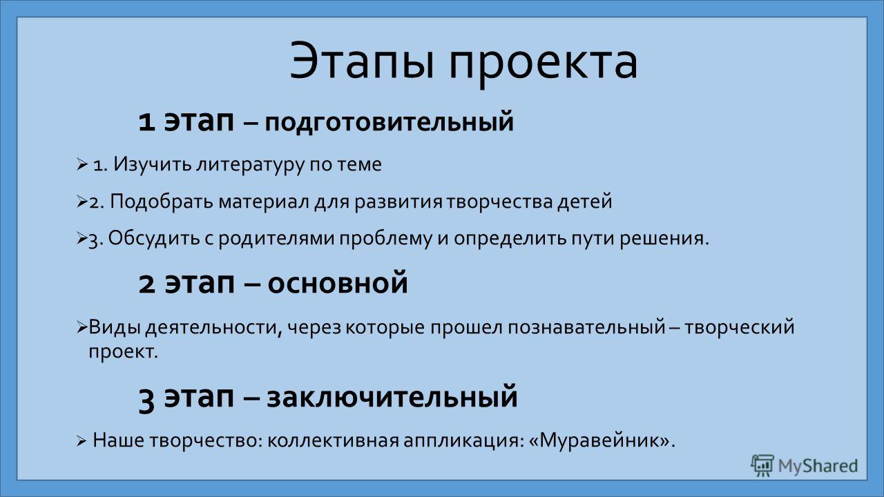 Как удалить и что это 99 Как удалить и что это 84