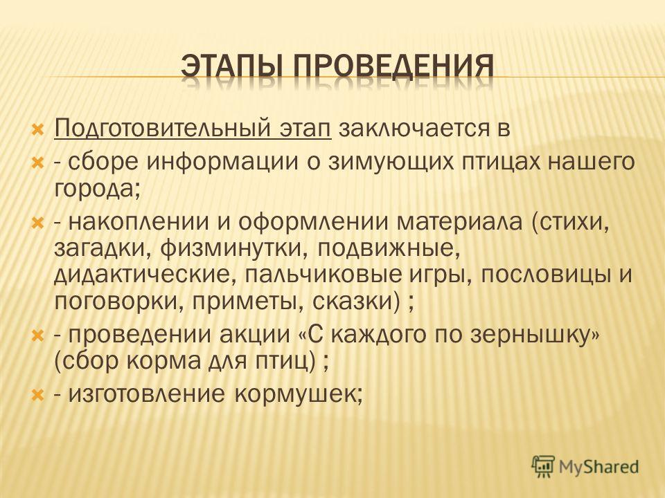 Открытки a4 формата Открытки a4 формата