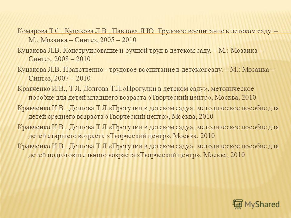 Москва в раскрасках для детей Москва в раскрасках для детей