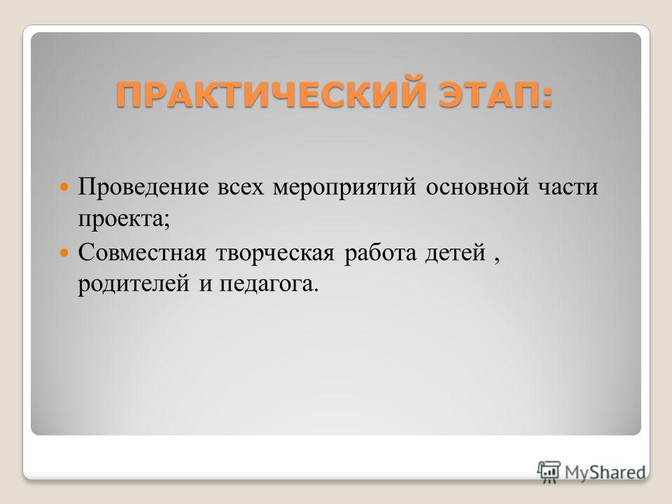 Istoriya Istoriya