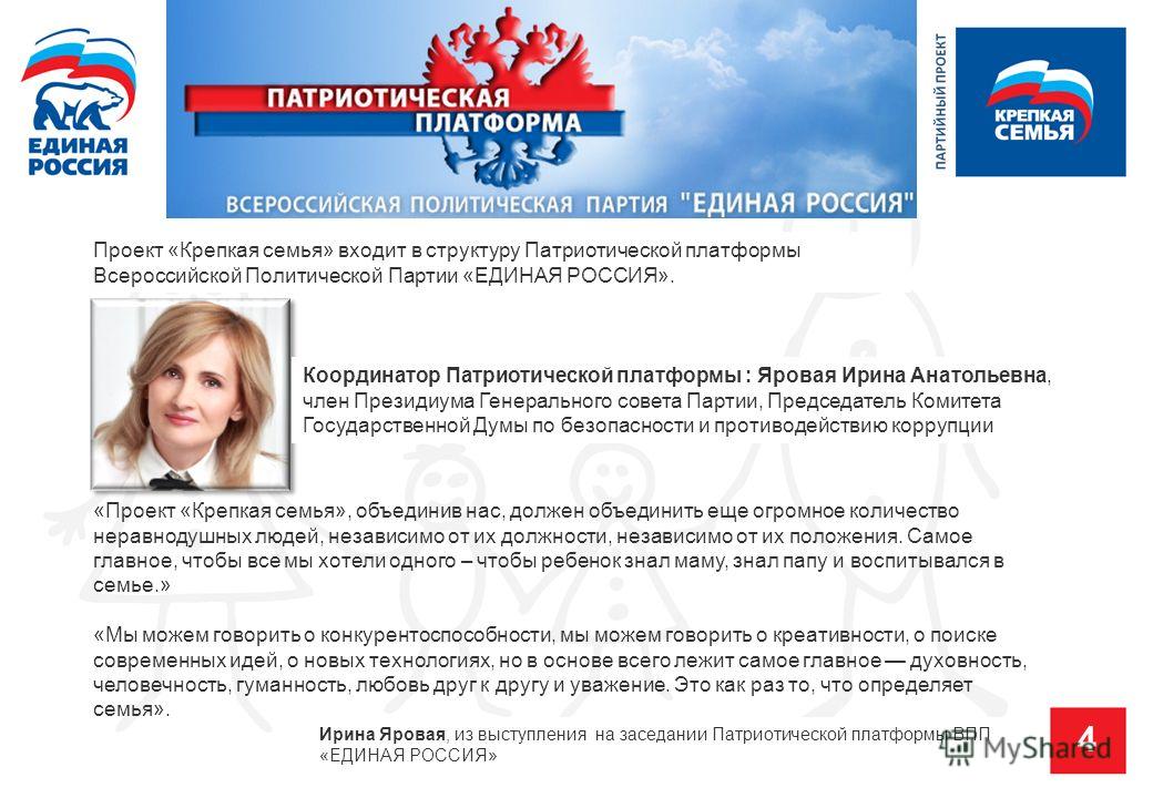 Проект "Крепкая семья" запускает конкурс детского рисунка в Приморье