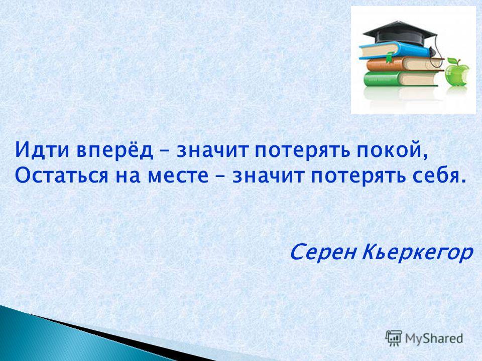 Скачать Кьеркегор Или-Или