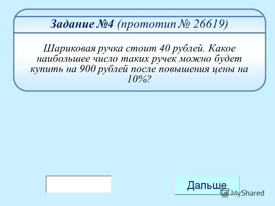 какое лекарство купить в аптеке от паразитов какое лекарство купить в аптеке от паразитов