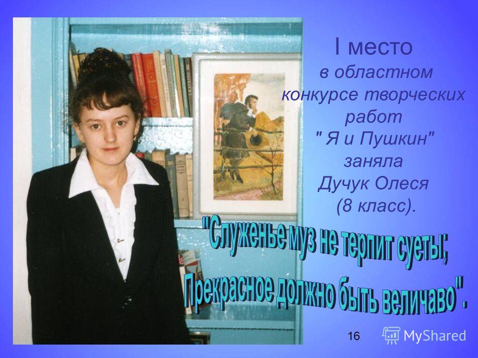 Как представить себя творчески на конкурсе Как представить себя творчески на конкурсе