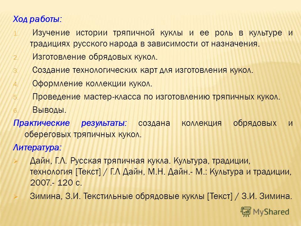 Конкурсы для 5 класса по истории Конкурсы для 5 класса по истории