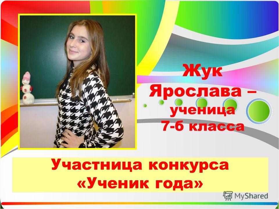 А.С. Пушкин. Признание А - российские актрисы - Кино-Театр. РУ