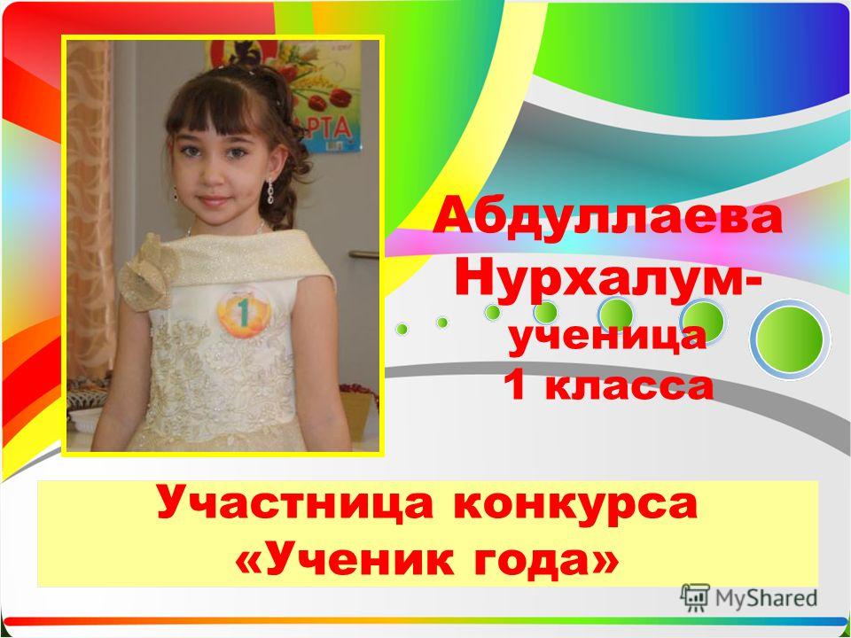 Ближайшие фестивали Дети России Бесплатные всероссийские конкурсы для педагогов