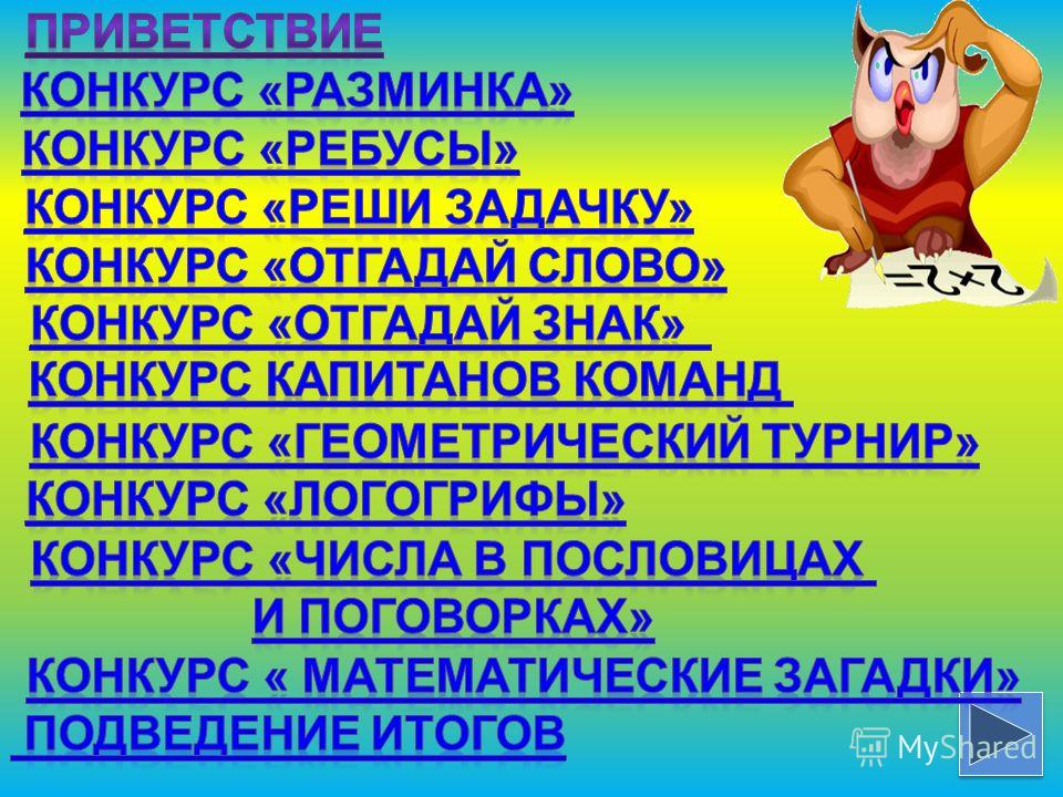 Стих о моей сестре в 1 классе Стих о моей сестре в 1 классе
