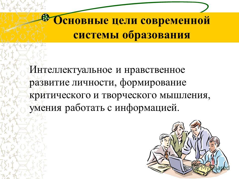 Презентация на тему: "Тематический день "Метод проектов в педагогической деятель