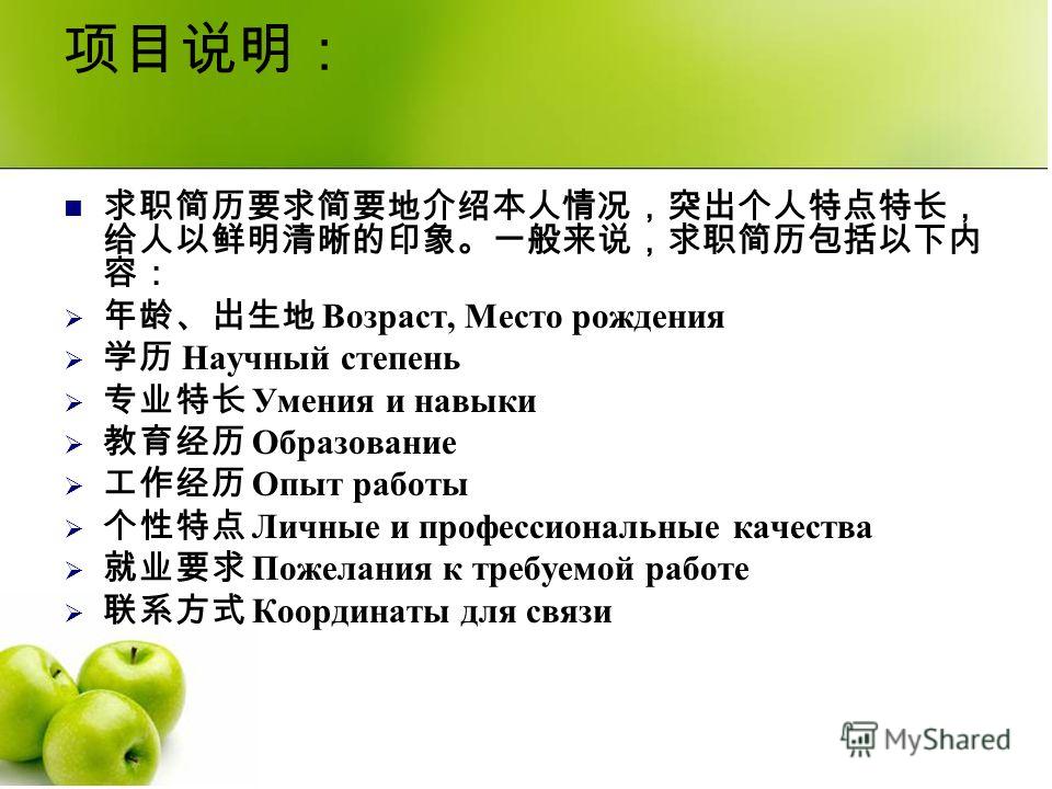 Качества пожелания Качества пожелания