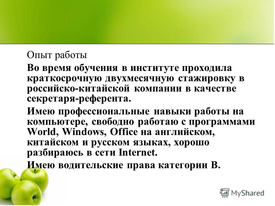 Пожелания с русского на английский Пожелания с русского на английский