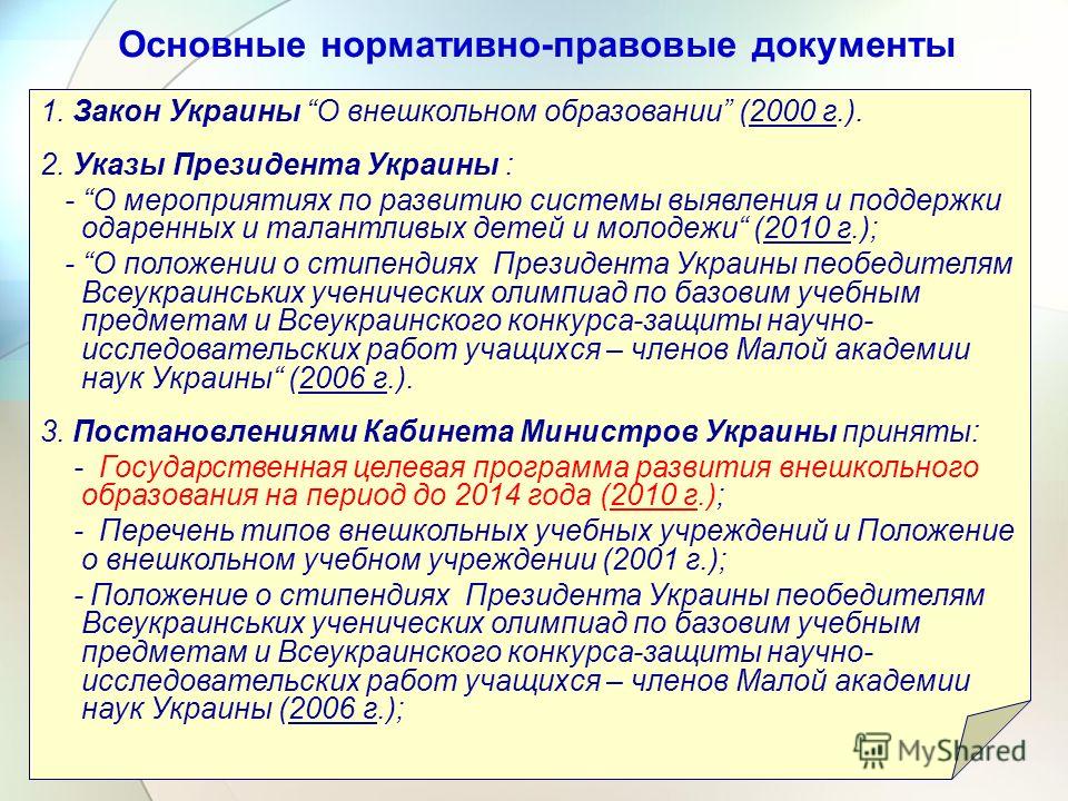 Обувь для мишки - Мишки Тедди Наталии Шепель Причёски Ксении Бородиной : фото-уроки пучка, кудрей и греческой причёски