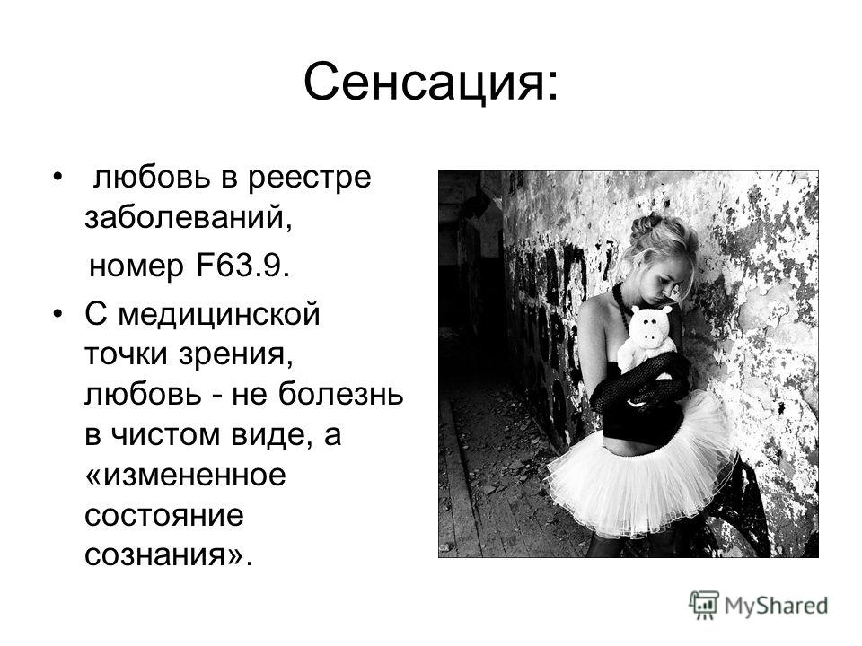 Накладные ресницы - как правильно пользоваться! Межевание земли в дачной амнистии: «за» и «против»
