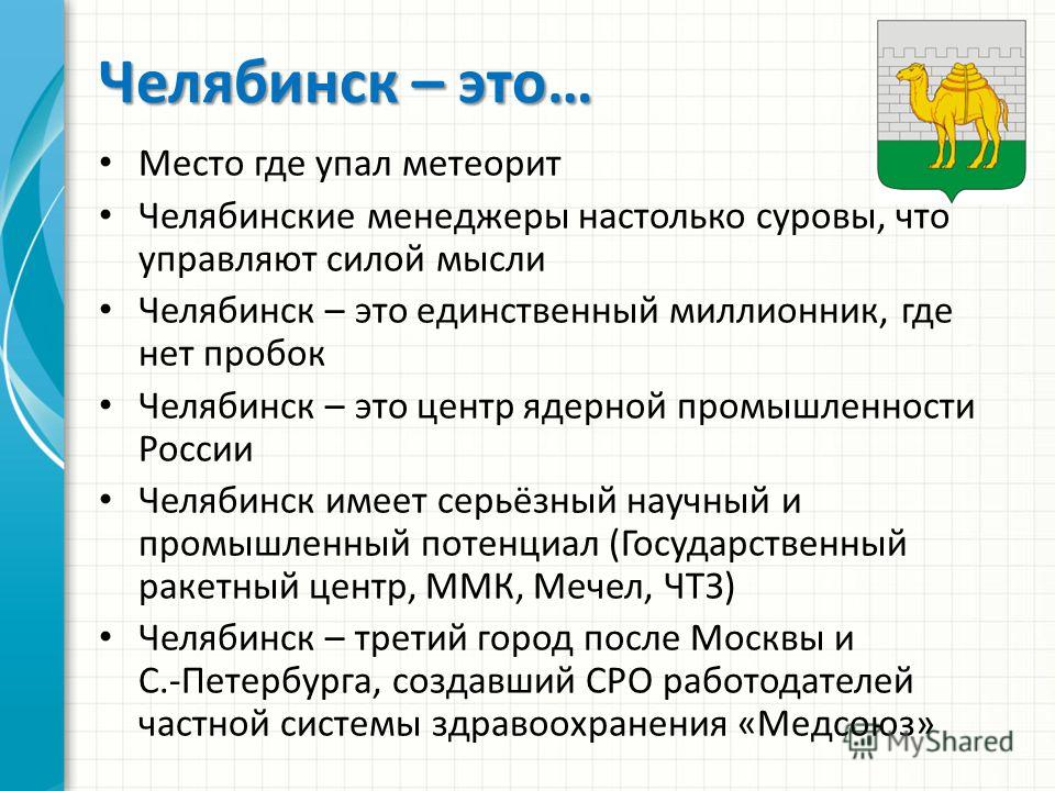 Клиника марина бишкек