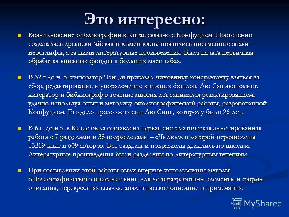 Контрольная работа по теме Про Державний Бюджет України на 2010 р.