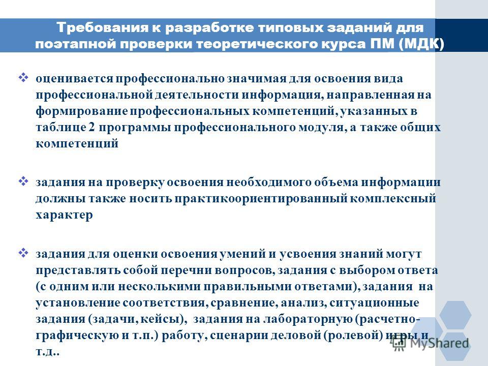 Виниловый сайдинг установка своими руками Виниловый сайдинг установка своими руками