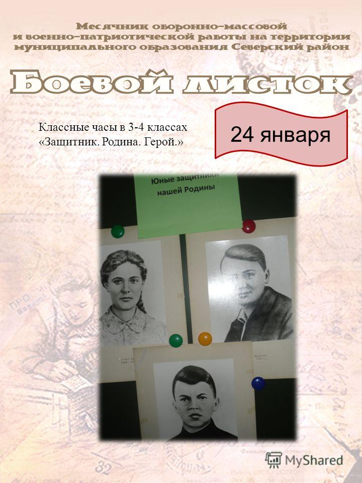 Макет вечного огня своими руками Макет вечного огня своими руками