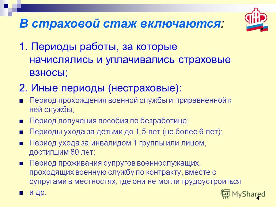 Детские конкурсы День учителя. Сценарии, стенгазеты, стихи, песни, поздравления