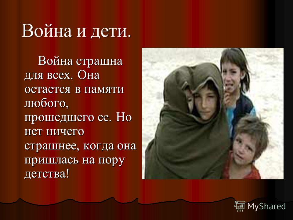 Война может быть примером