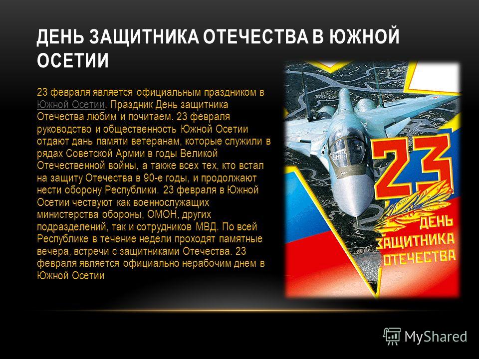 Май производственный календарь рб