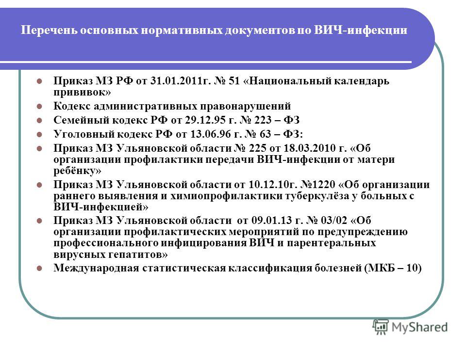 Желтуха у детей и лечение
