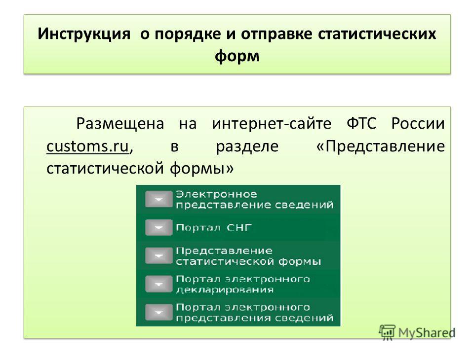 заполнение анкеты на загранпаспорт нового образца 2017 год