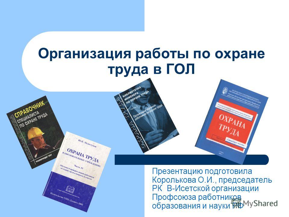 Dolzhnostnaya Instrukciya Pedagoga Psihologa V Shkole Respubliki Kazahstan